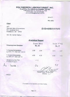 太阳集团tyc4633过滤产品检验报告 太阳集团tyc4633过滤产品检验报告