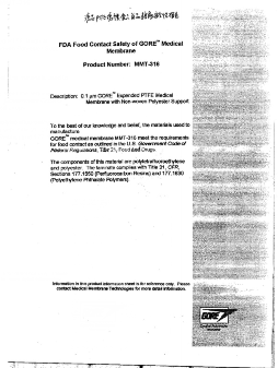 太阳集团tyc4633过滤产品认证书 太阳集团tyc4633过滤产品认证书